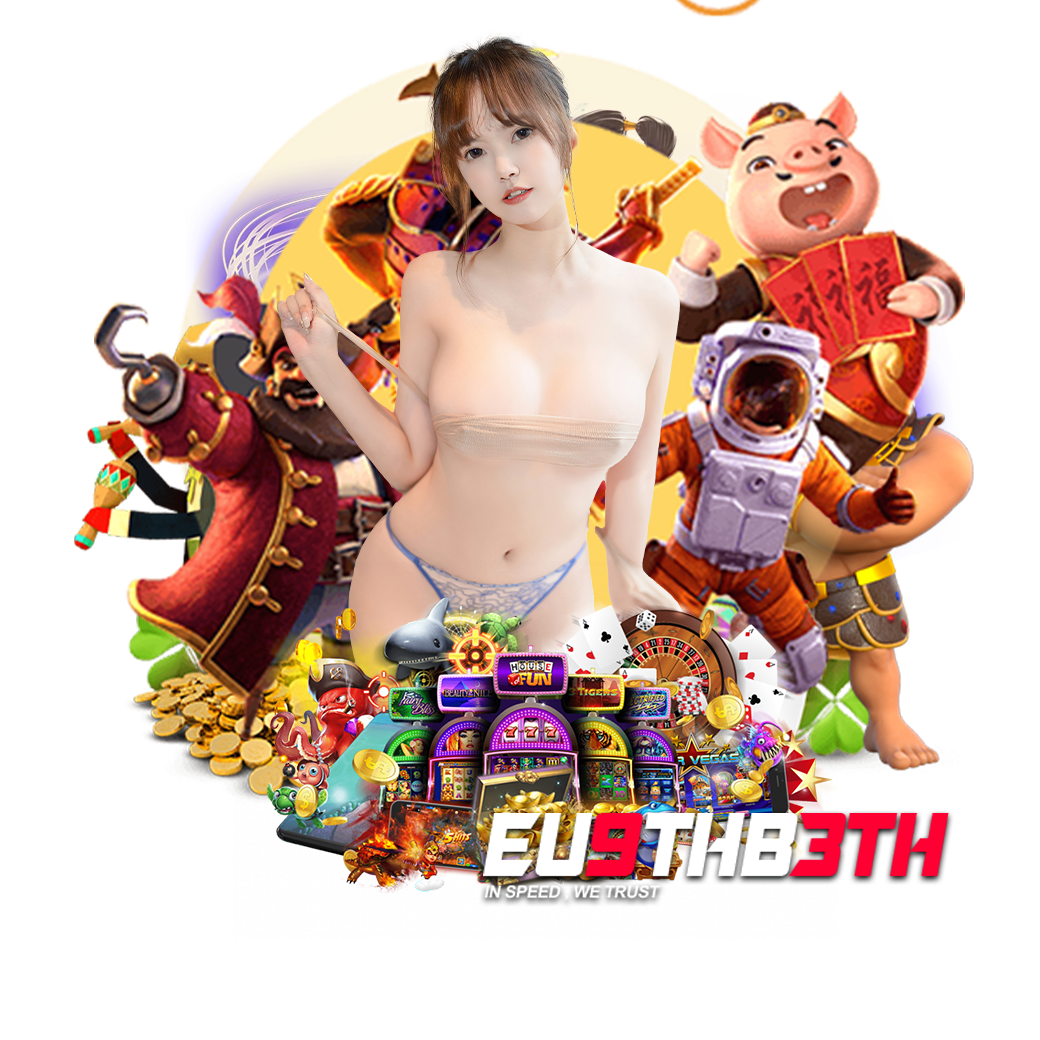 eu9thb3 ทางเข้า