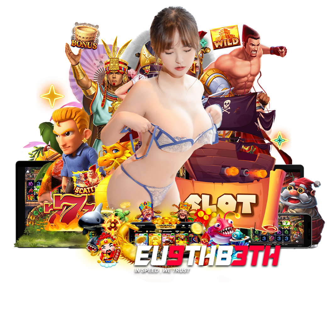 eu9thb3 สมัคร
